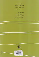 تاریکروشنا